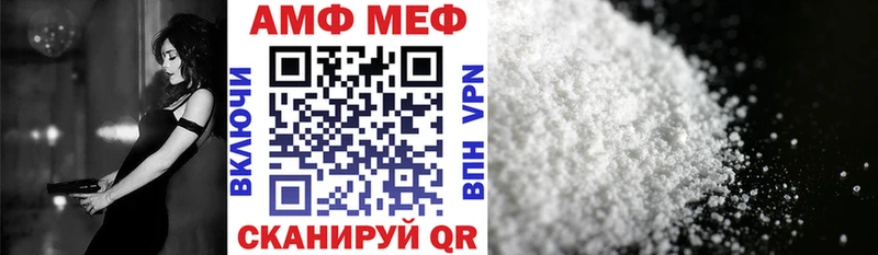 Amphetamine 97%  магазин продажи наркотиков  Салехард 
