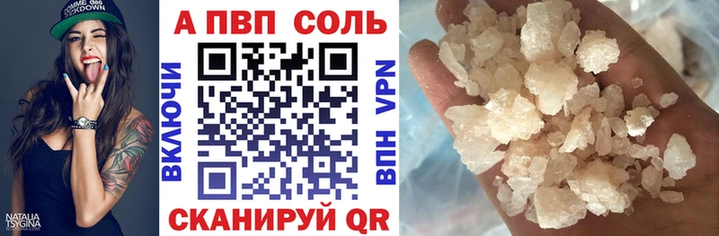 blacksprut маркетплейс  Салехард  A-PVP СК КРИС 
