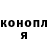 ГАШИШ Ice-O-Lator Elina Korobkina