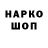 Кодеиновый сироп Lean Purple Drank Kalbike Bekzhanova