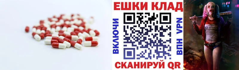 Ecstasy 280мг  Салехард 