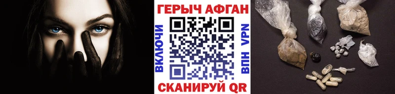 купить закладку  Салехард  гидра вход  ГЕРОИН герыч 