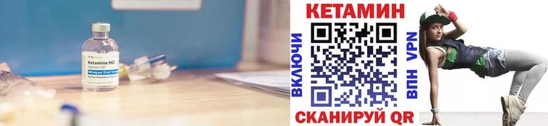 MEGA сайт  Салехард  КЕТАМИН ketamine 