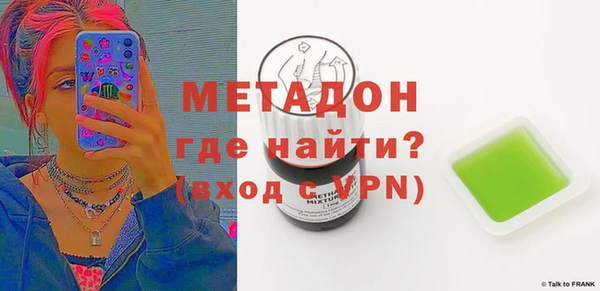 Альфа ПВП Армянск
