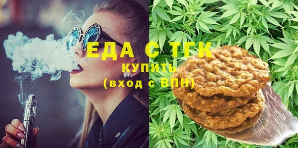 МДМА Аркадак