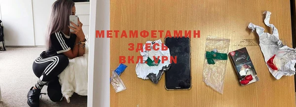 Альфа ПВП Армянск