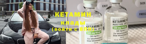 Альфа ПВП Армянск