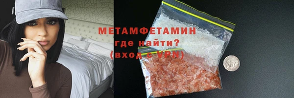 МДМА Аркадак