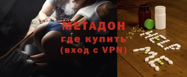 МДМА Аркадак