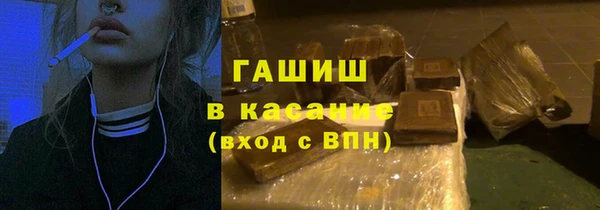 МДМА Аркадак
