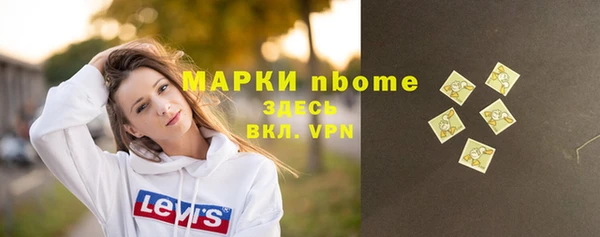 Альфа ПВП Армянск