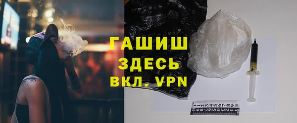Альфа ПВП Армянск