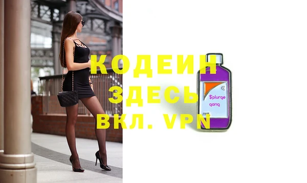 Альфа ПВП Армянск