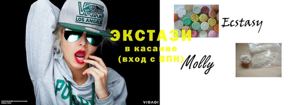 МДМА Аркадак