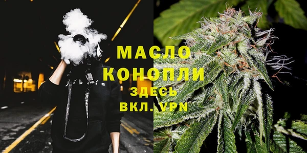 МДМА Аркадак