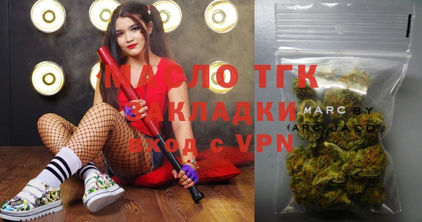 МДМА Аркадак