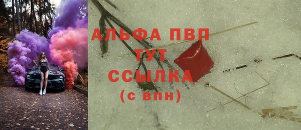 МДМА Аркадак
