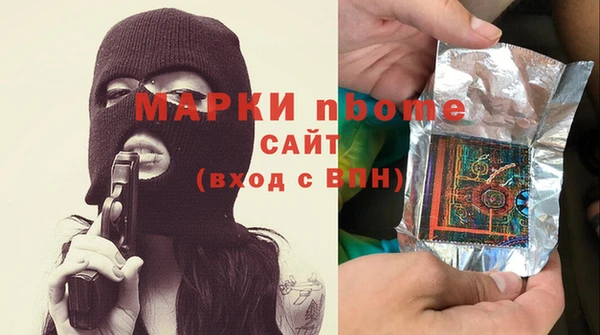 МДМА Аркадак