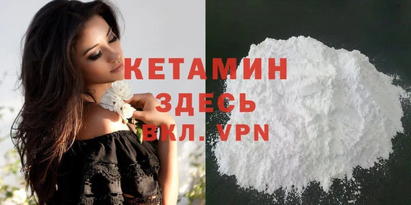 МДМА Аркадак