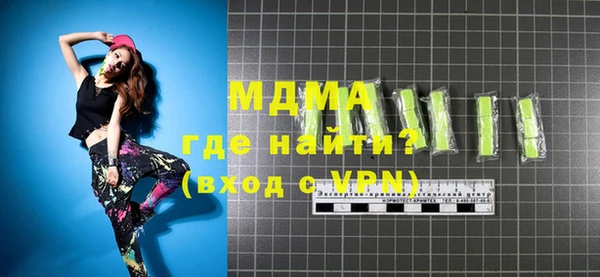 Альфа ПВП Армянск