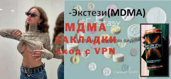 МДМА Аркадак