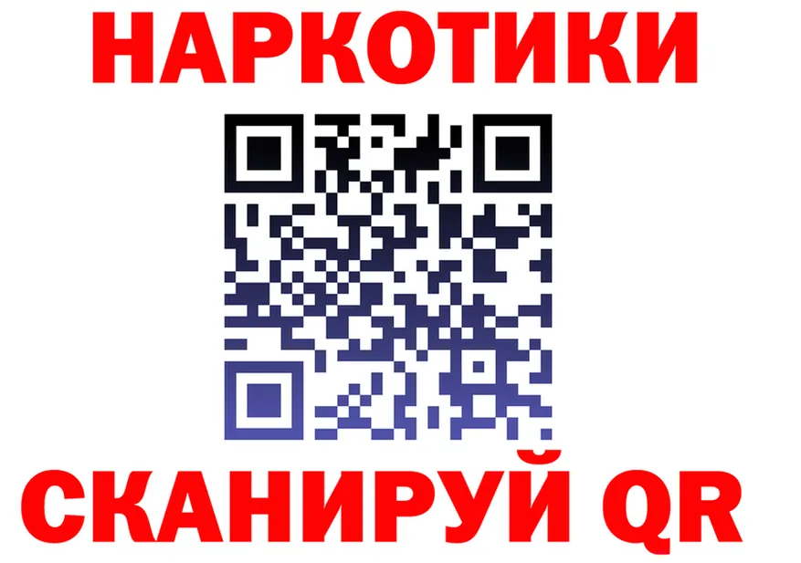 Купить закладку даркнет официальный сайт Салехард