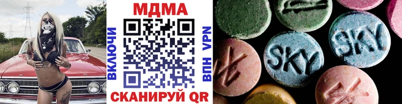 купить наркотик  Салехард  blacksprut рабочий сайт  MDMA crystal 