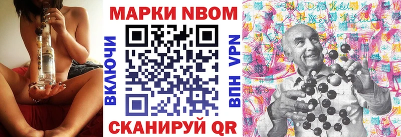 Марки 25I-NBOMe 1,8мг ссылка на мегу ТОР Салехард