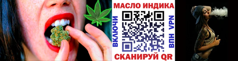 ТГК вейп с тгк  где можно купить наркотик  Салехард 