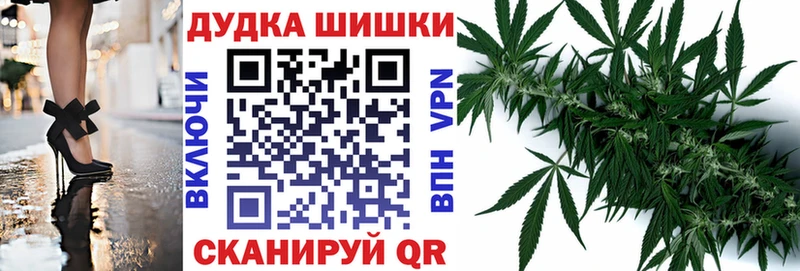блэк спрут ONION  Салехард  Бошки Шишки гибрид 